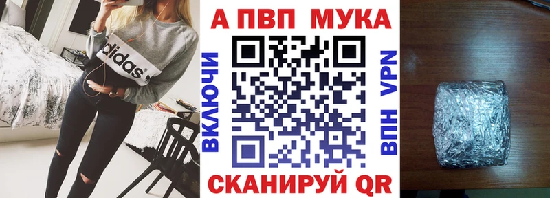 A PVP СК  блэк спрут вход  Мичуринск 