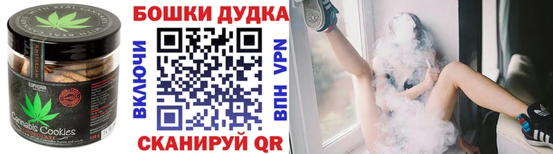 магазин    Мичуринск  гидра маркетплейс  Печенье с ТГК марихуана 