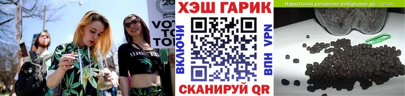 Гашиш 40% ТГК  blacksprut   Мичуринск 