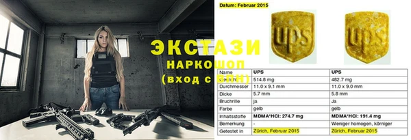 гидропоника Балахна