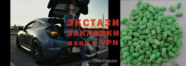 гидропоника Балахна