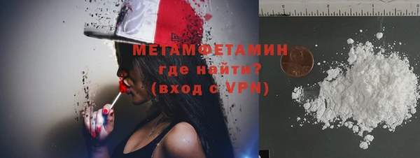 гидропоника Балахна