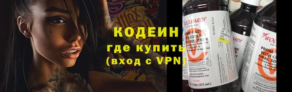 гашишное масло Арсеньев
