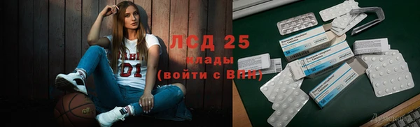 гашишное масло Арсеньев