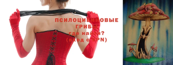 гашишное масло Арсеньев