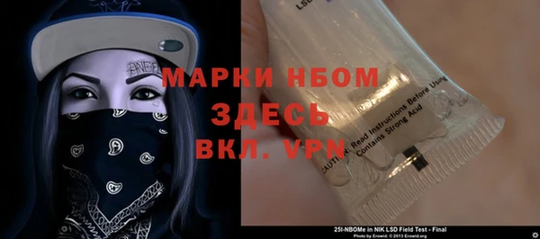 гашишное масло Арсеньев