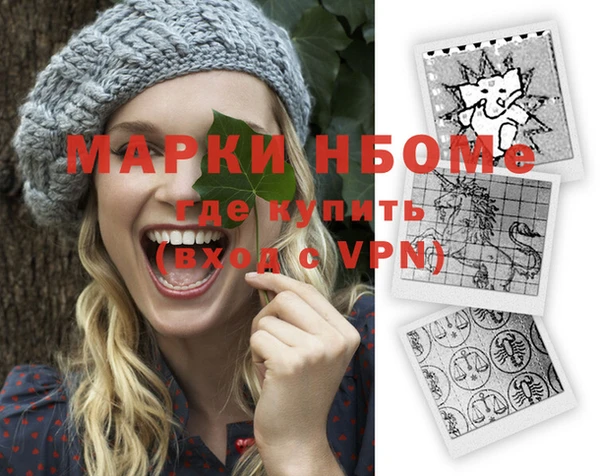 мяу мяу мука Балабаново