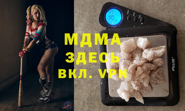 гашишное масло Арсеньев