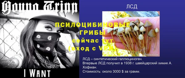 гашишное масло Арсеньев