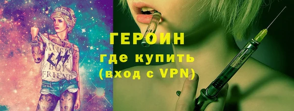гашишное масло Арсеньев