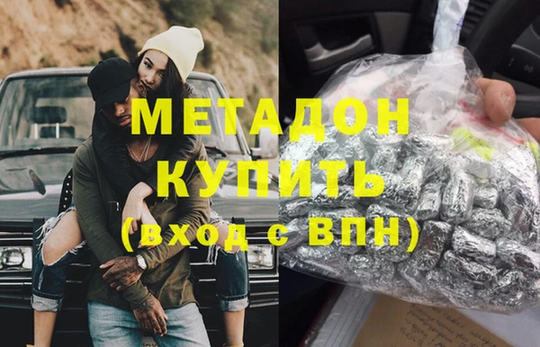 каннабис Армянск