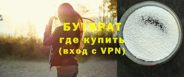 гашишное масло Арсеньев