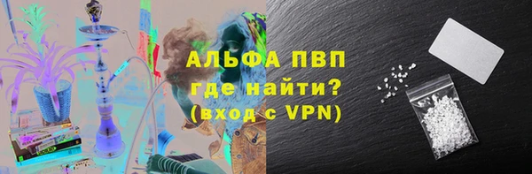 гашишное масло Арсеньев