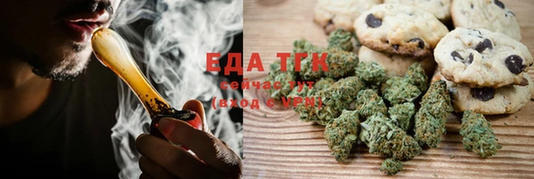 гидропоника Балахна
