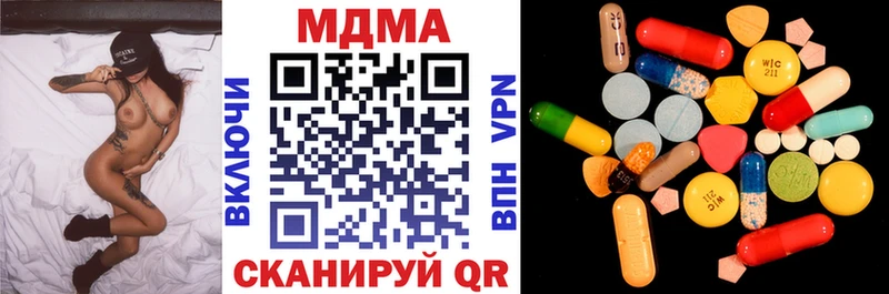 МДМА молли  продажа наркотиков  Мичуринск 