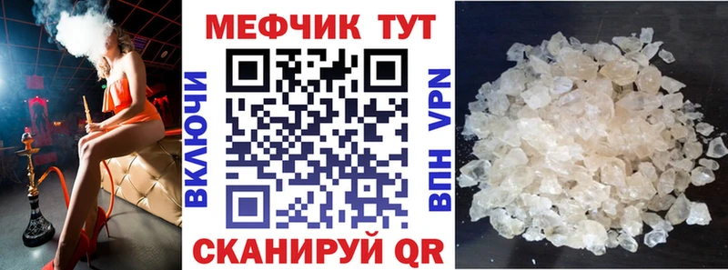 МЕФ мяу мяу  хочу наркоту  Мичуринск 