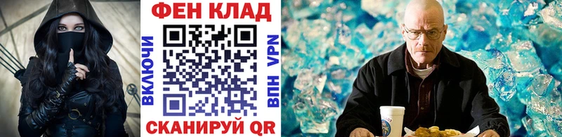 Первитин кристалл  купить наркоту  OMG   Мичуринск 