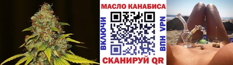 магазин    KRAKEN вход  ТГК Wax  Мичуринск 