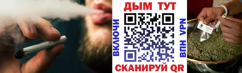 Бошки марихуана THC 21%  где купить наркоту  Мичуринск 